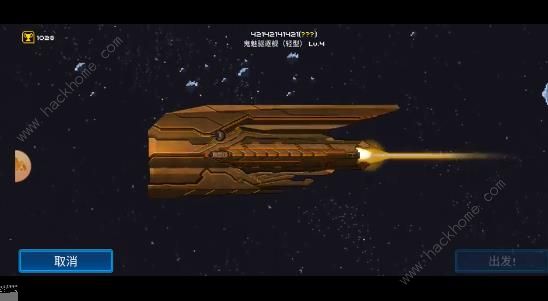 超时空星舰攻略大全2023 新手少走弯路技巧总汇[多图]图片1