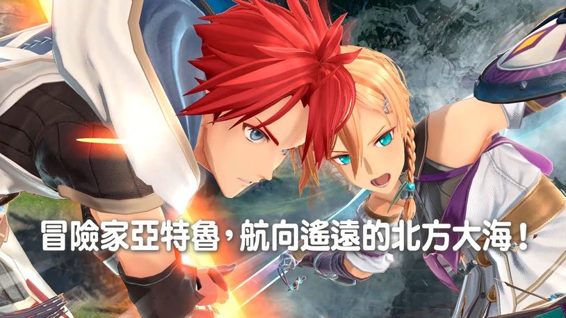 《伊苏X北境历险》公开中文宣传片：详细介绍特色
