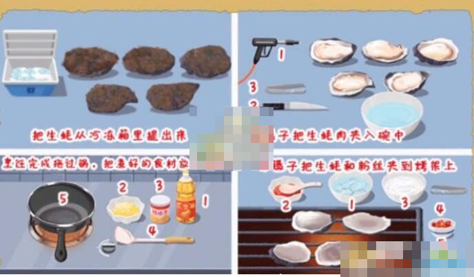 《我的收纳摊》生蚝自由攻略