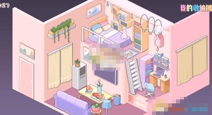 《我的收纳摊》温馨小屋游戏攻略