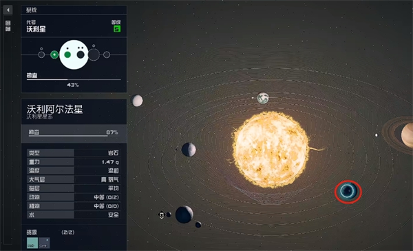 《星空》传奇手枪响尾蛇获取方法