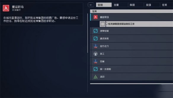 《星空》传奇手枪响尾蛇获取方法
