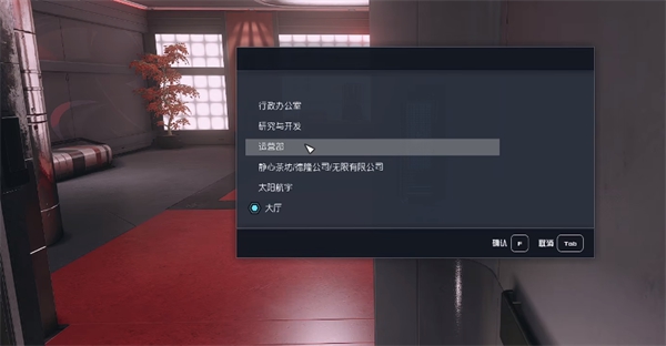 《星空》传奇手枪响尾蛇获取方法
