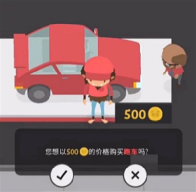 《捣蛋大脚怪》车辆怎么获取