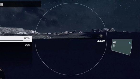 《星空》海勒同伴介绍