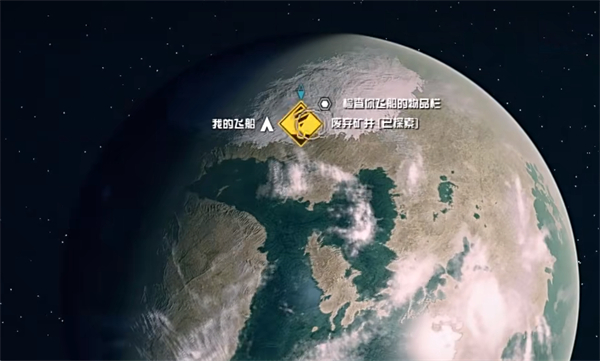 《星空》幽深洞穴工业箱位置