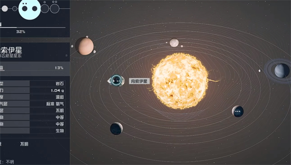 《星空》赚钱方法介绍