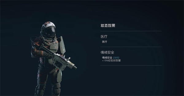《星空》婚姻介绍