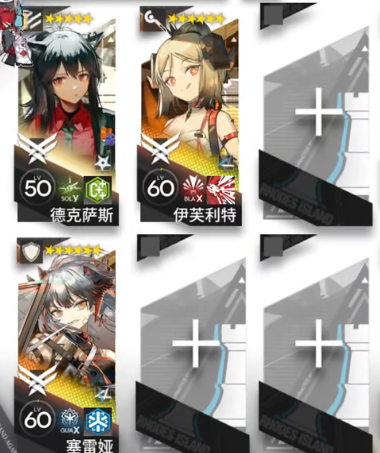 《明日方舟》CV-5怎么打
