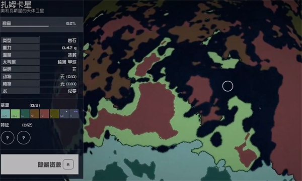 《星空》哨站建哪里