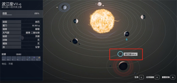 《星空》生命吸取能力获取方法