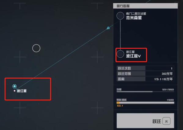 《星空》异种复生能力获取方法