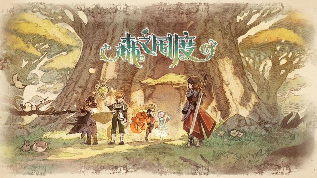 《森之国度》货币怎么获取
