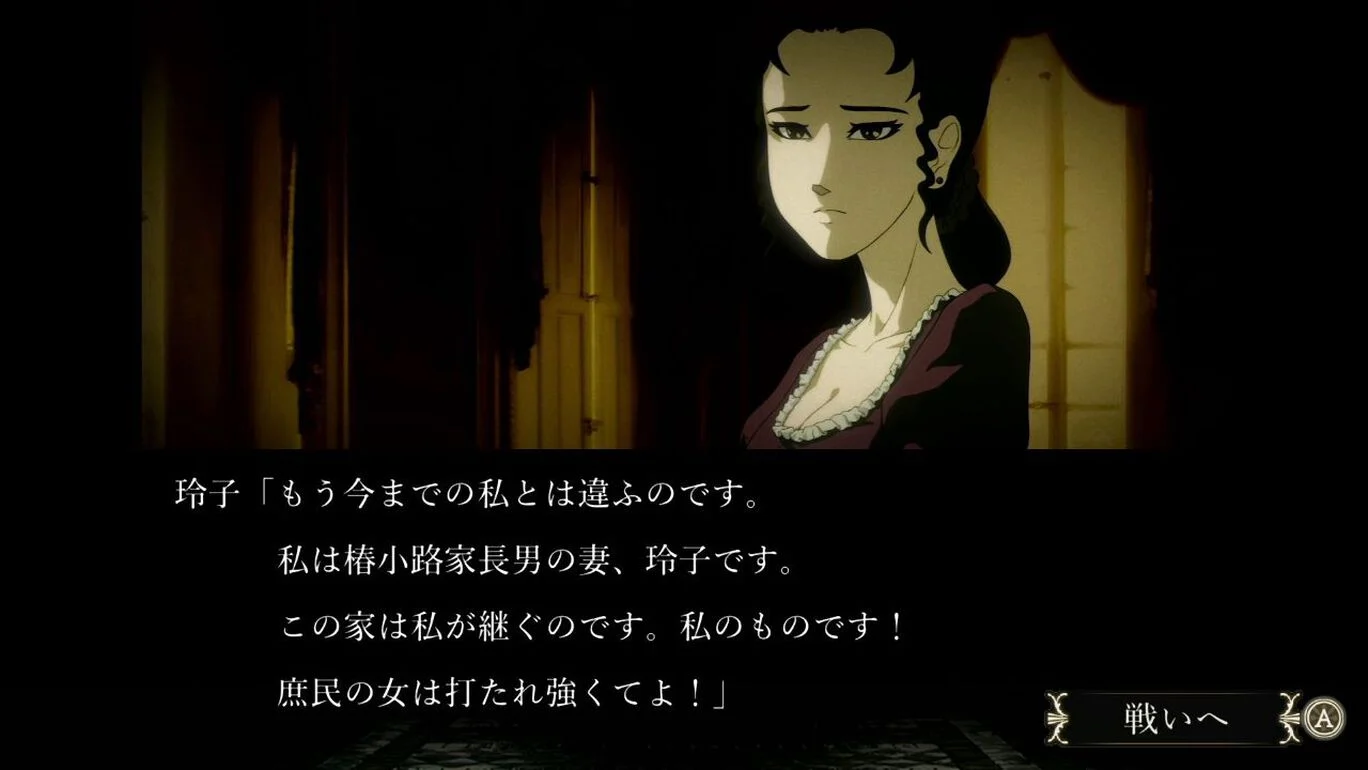 《蔷薇与椿》9月19日发售：魔性扇巴掌游戏