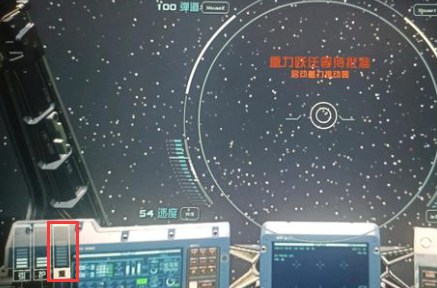 《星空》启动重力推动器怎么用
