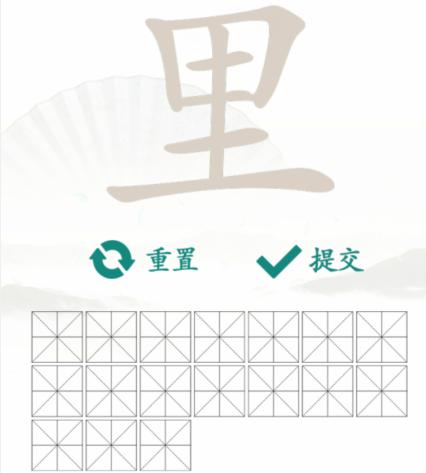 《汉字找茬王》找字里怎么过