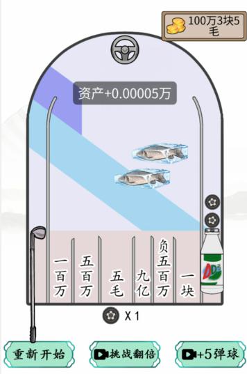 《汉字找茬王》弹球狂飘怎么过