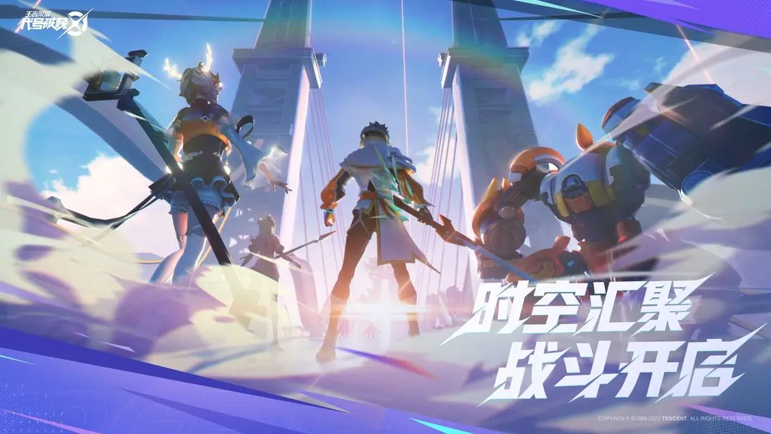 《星之破晓》先遣测试有哪些活动