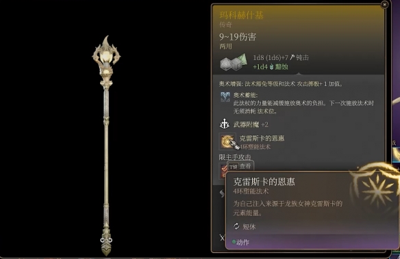 《博德之门3》洛若坎装备怎么拿