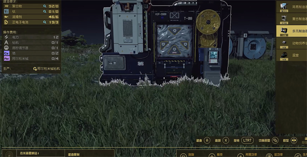 《星空》哨站养殖需要哪些设备