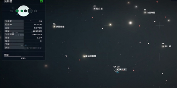 《星空》电子情报贩密码01怎么获得