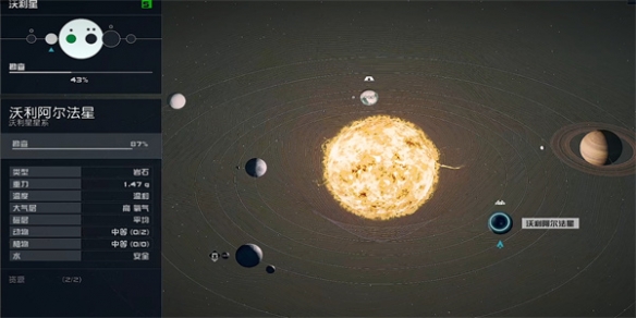 《星空》电子情报贩密码01怎么获得