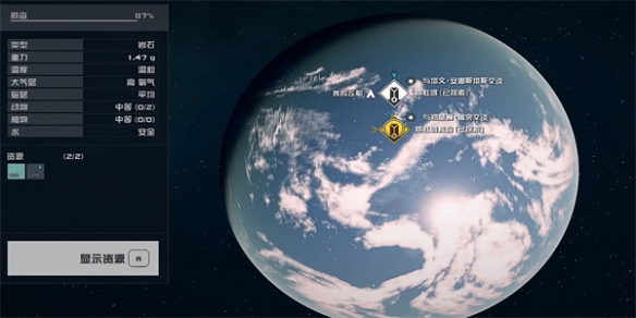 《星空》电子情报贩密码01怎么获得