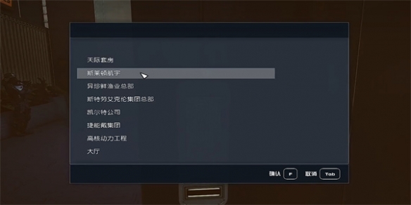 《星空》电子情报贩密码01怎么获得