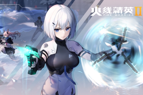 《火线精英2》怎么切换账号