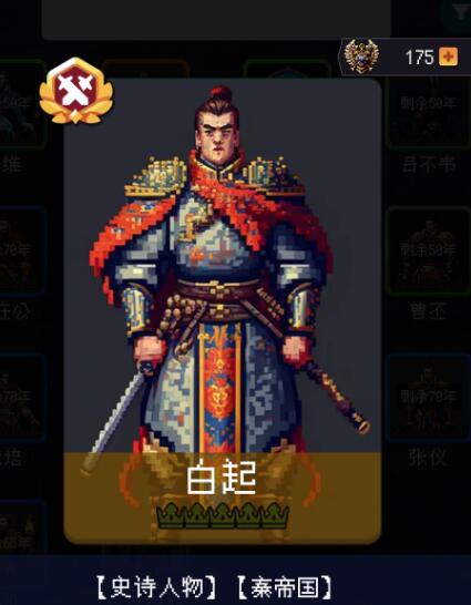 帝国的第99次重生贸易站购买什么好？帝国的第99次重生攻略
