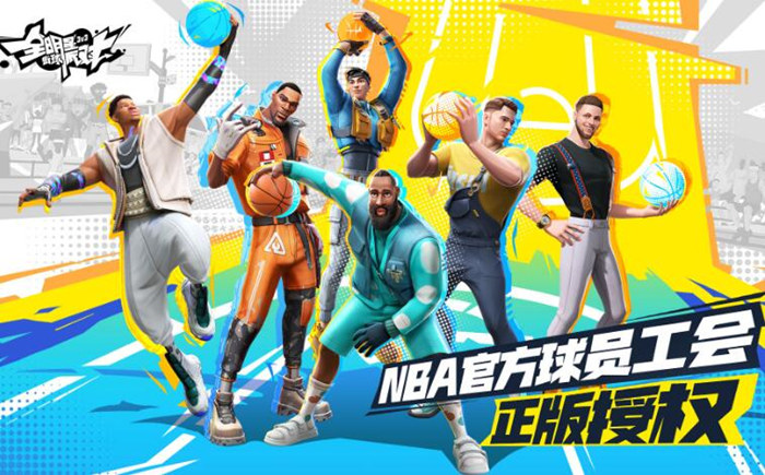 全明星街球派对球员哪个最强 .jpg