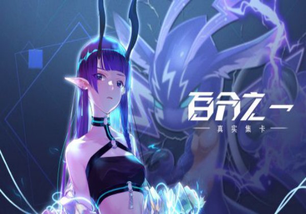 百分之一海报