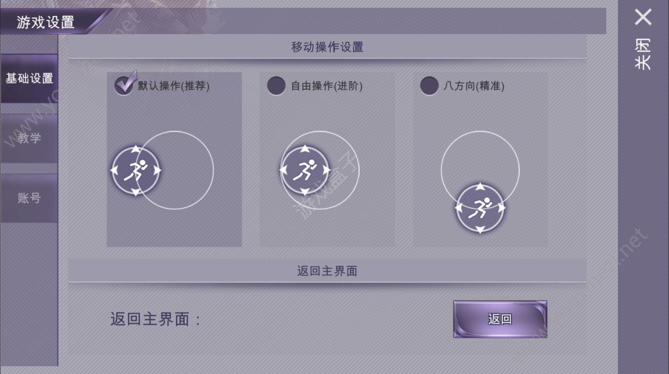 阿瑞斯病毒新手少走弯路必看攻略大全：最佳游戏操作指南[多图]图片3
