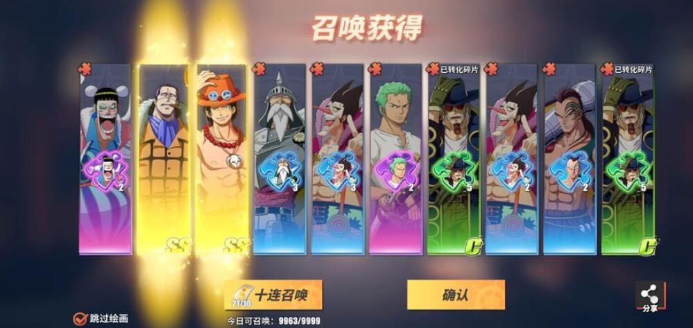航海王热血航线传奇伙伴自选哪个好呢