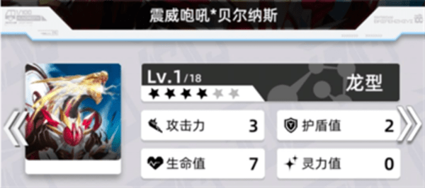 百分之一手游角色强度排行一览 百分之一手游节奏榜