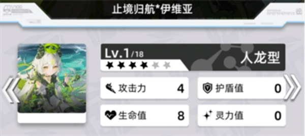 百分之一手游角色强度排行一览 百分之一手游节奏榜