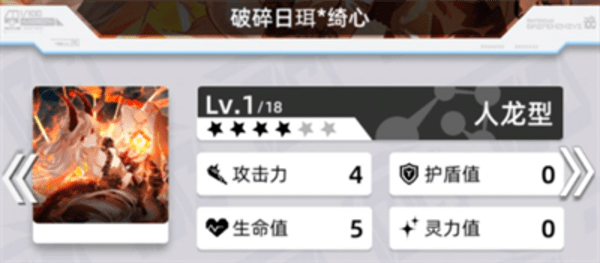 百分之一手游角色强度排行一览 百分之一手游节奏榜