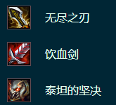 《云顶之弈》S9.5亚托克斯怎么出装