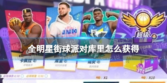 游侠网1