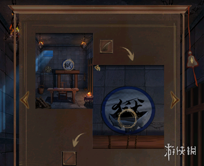 游侠网2