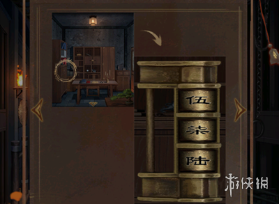 游侠网6