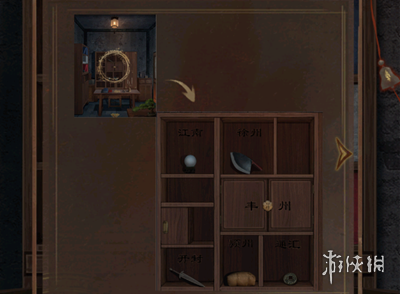 游侠网7