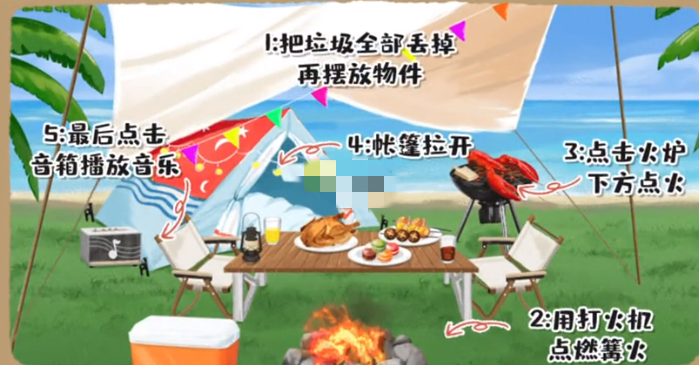 超级收纳馆花儿少年怎么通关-花儿少年通关攻略