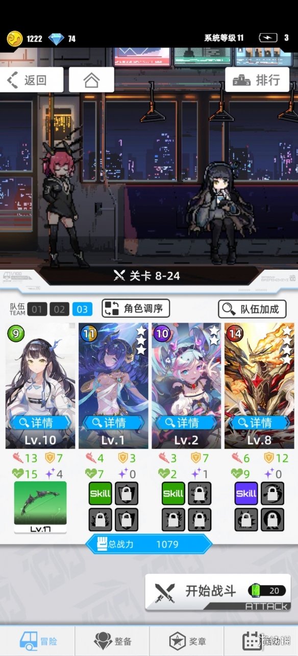 游侠网2