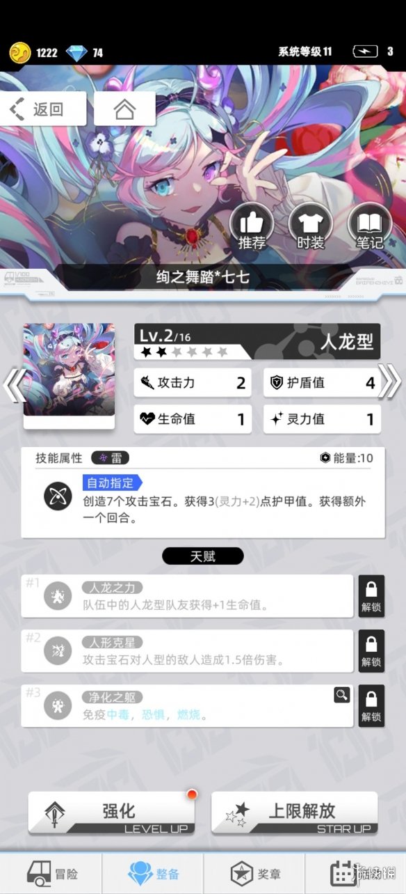 游侠网4