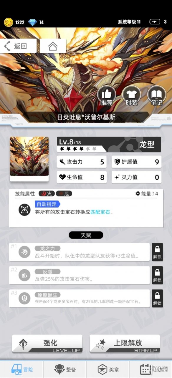游侠网5