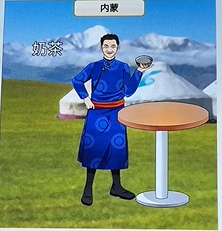开心来找茬吃个早餐怎么过关 开心来找茬吃个早餐通关攻略