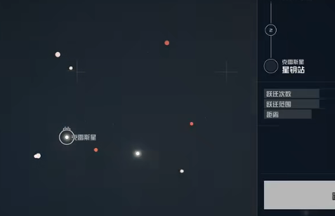 《星空》星钥站在哪里