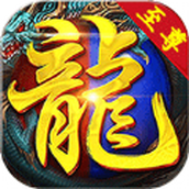 至尊战神免费版