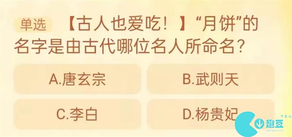 淘宝怎么查看淘气值